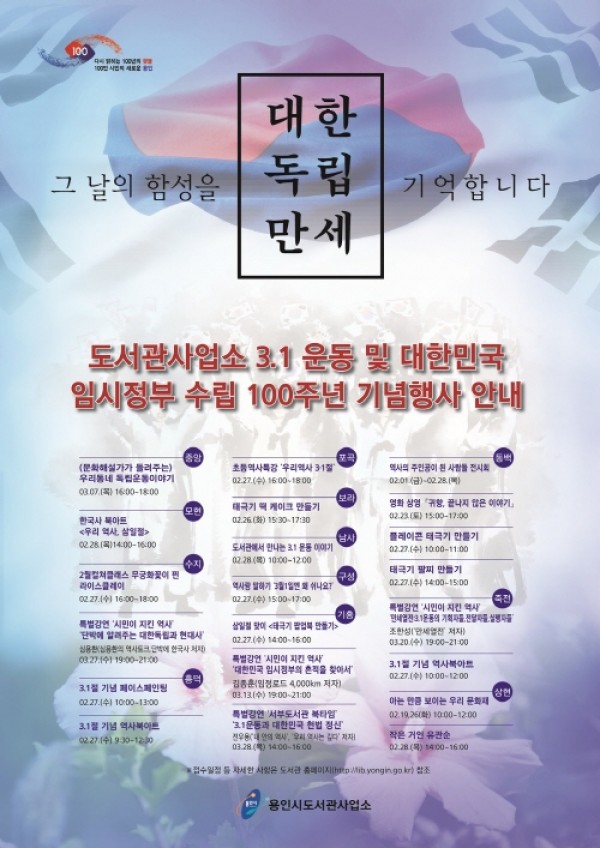 사진크게 보기