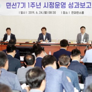 사진크게 보기