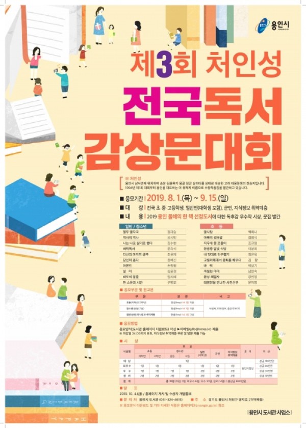 사진크게 보기
