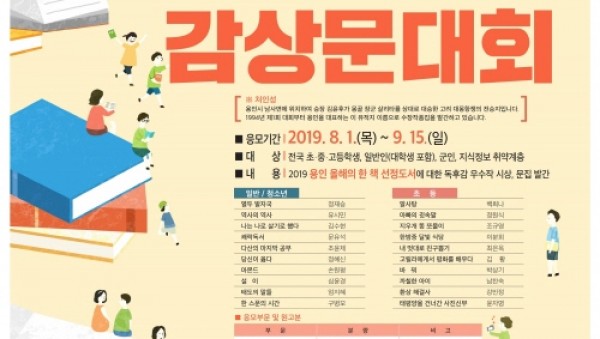 사진크게 보기