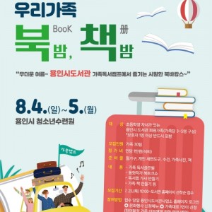 사진크게 보기
