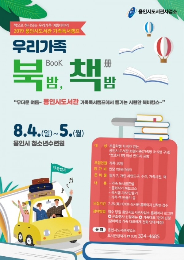 사진크게 보기