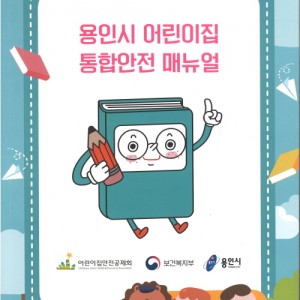 사진크게 보기