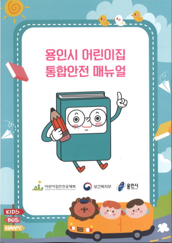 사진크게 보기