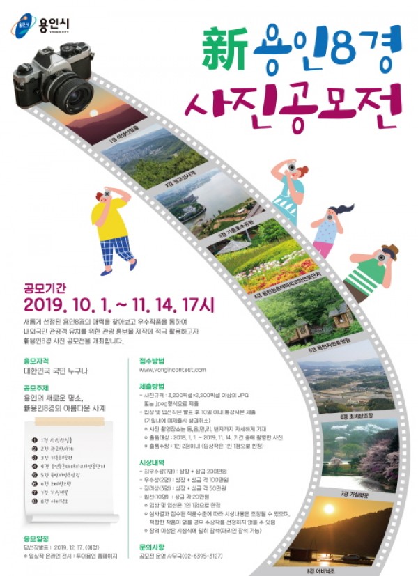 사진크게 보기