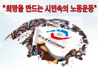 부산본부.jpg
