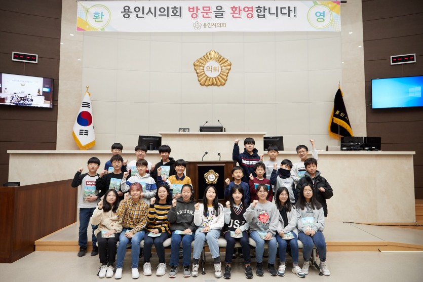 20191119 청소년 지방자치아카데미(동천초)(1).jpg