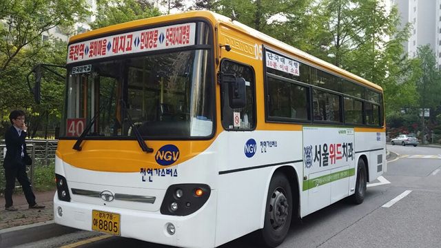 마을버스 사진2.jpg