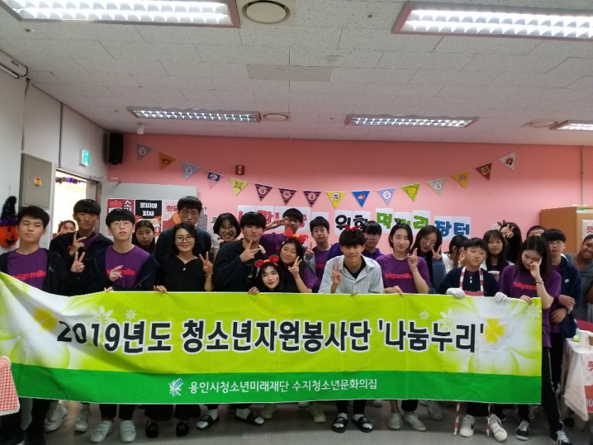 나눔누리 4.jpg