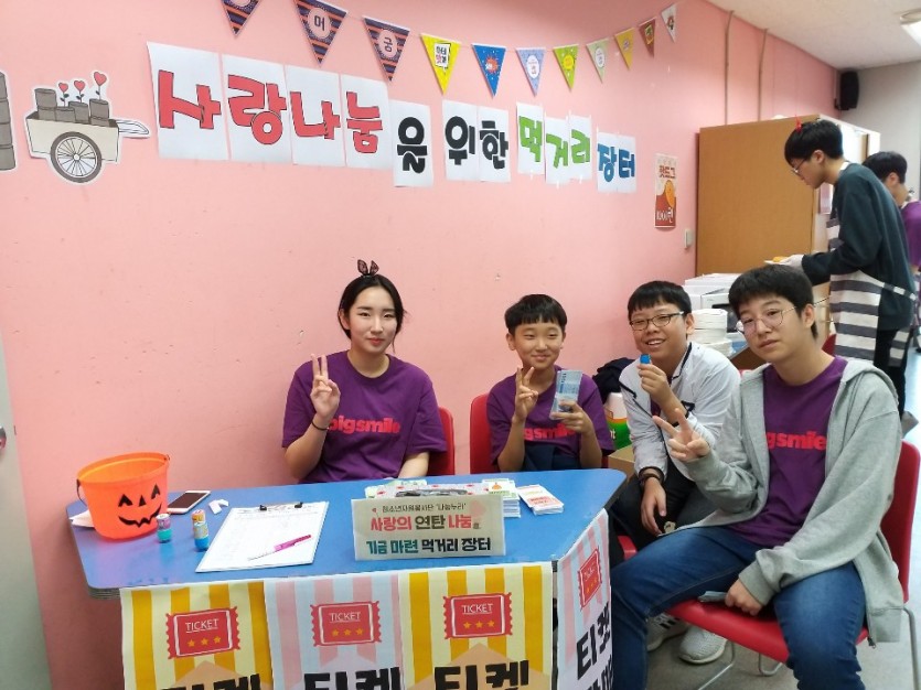 나눔누리 2.jpg