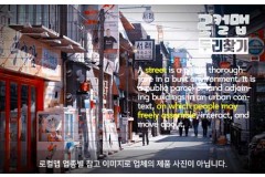 용인시 마평동 황금식당