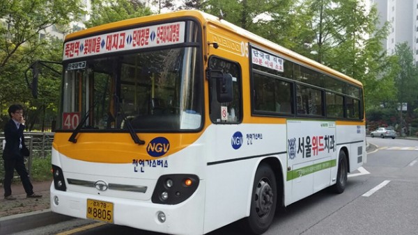 마을버스 사진2.jpg