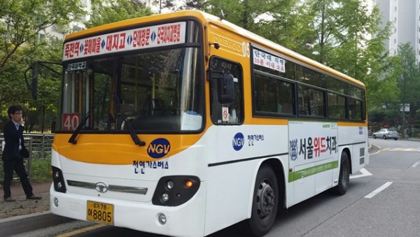 마을버스 사진2.jpg