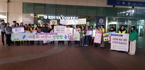 26일 성폭력 예방 캠페인 (1).jpg