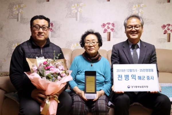 191128 (보도자료) 경기동부보훈지청, 2019년 12월의 6.25전쟁영웅 선정기념패 증정.jpg