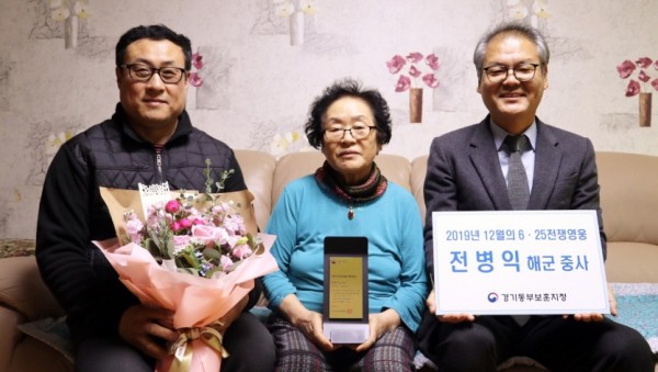 191128 (보도자료) 경기동부보훈지청, 2019년 12월의 6.25전쟁영웅 선정기념패 증정.jpg