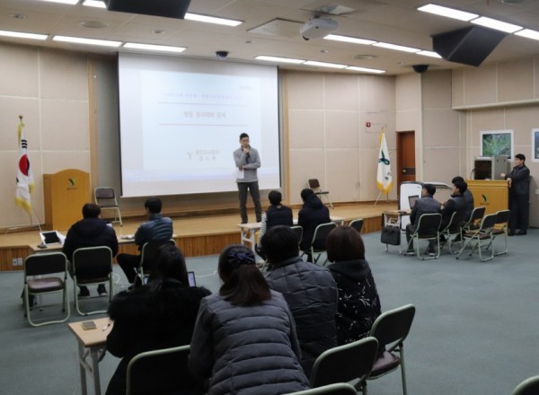 감사부 교육(1).jpg
