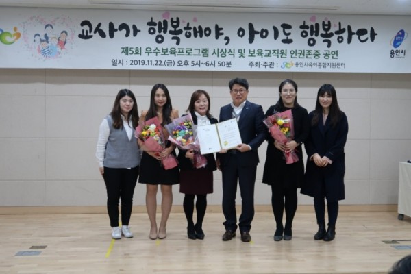 대상 시립한보라어린이집.jpg