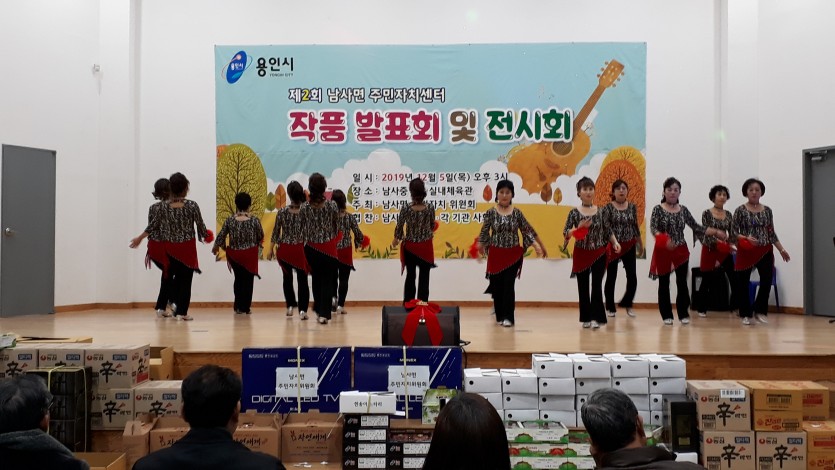 남사면 주민자치위 발표1.jpg