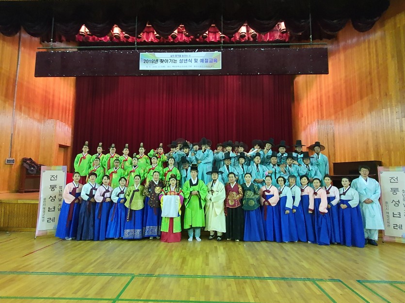 10일 백암중 전통예절교육 (2).jpg