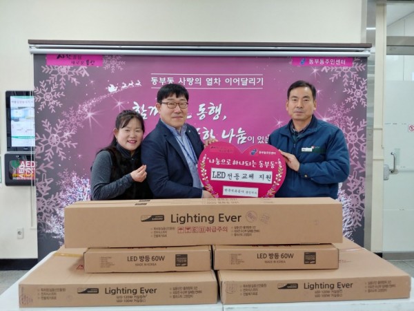 회전_석유공사 led 사진1.jpg