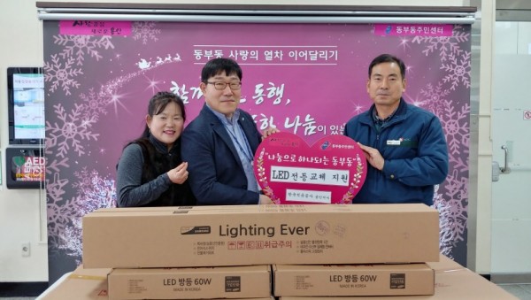 회전_석유공사 led 사진1.jpg