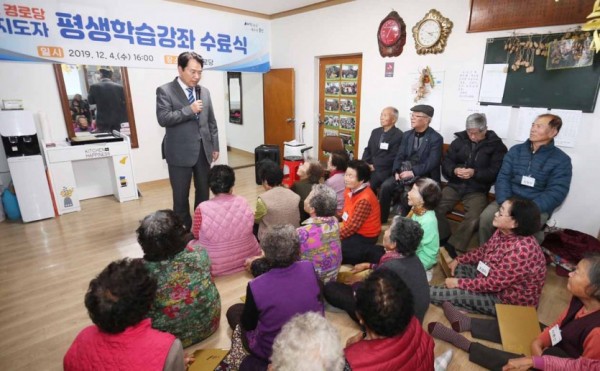 4일 경로당 지도자 평생학습강좌 수료식.jpg