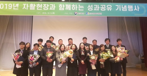 5일 자활분야 우수지자체 표창.jpg
