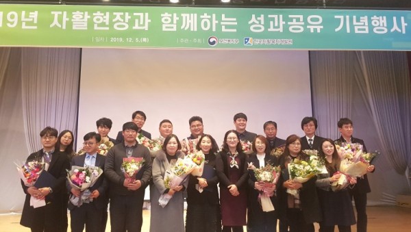 5일 자활분야 우수지자체 표창.jpg
