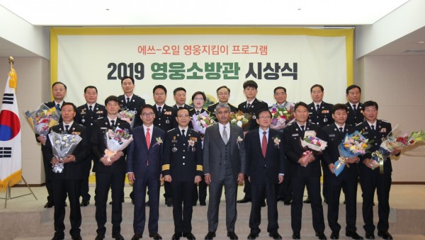 왼쪽상단 첫번째(용인소방서장) 우측상단 왼쪽으로 세번째(정종문센터장)2.jpg