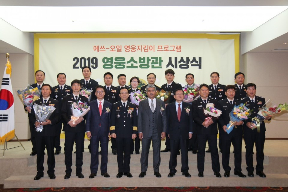 왼쪽상단 첫번째(용인소방서장) 우측상단 왼쪽으로 세번째(정종문센터장)2.jpg
