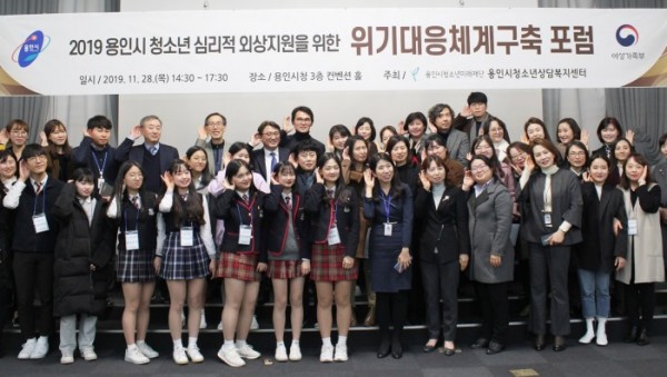 위기대응체계구축 포럼1.jpg