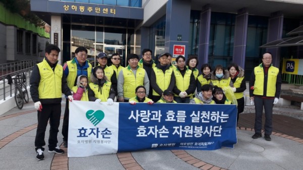 30일 상하동 연탄나눔 (1).jpg