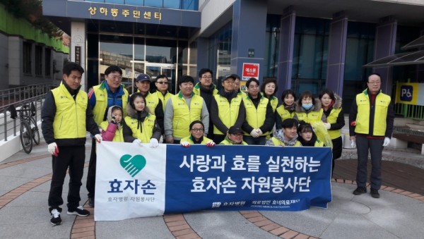 30일 상하동 연탄나눔 (1).jpg