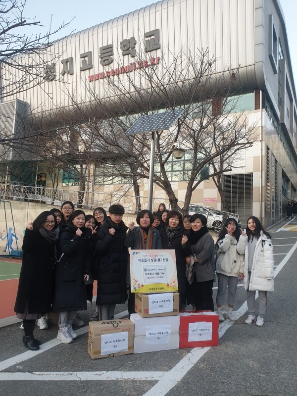 성지고-구갈동 천연용품 기탁사진.jpg