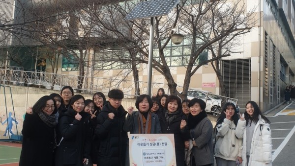 성지고-구갈동 천연용품 기탁사진.jpg