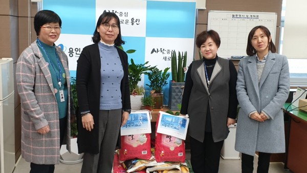 (사진) 수지구청 민원봉사과 이웃돕기 쌀 기탁.jpeg