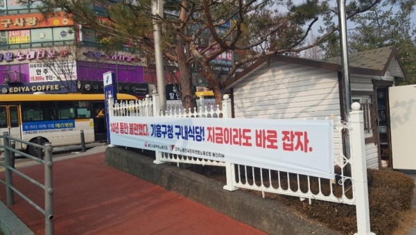 KakaoTalk_20191209_114529573.jpg