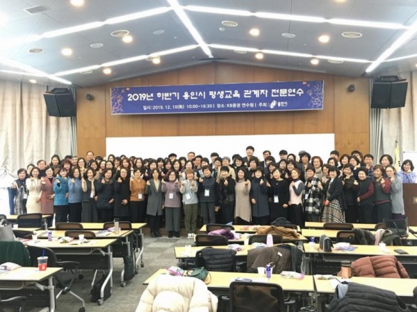 10일 평생교육 직무역량 강화 교육.jpg