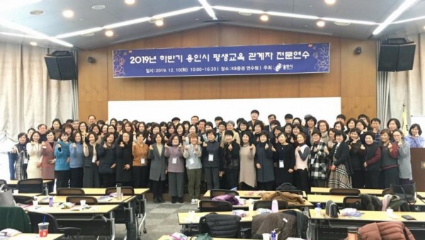 10일 평생교육 직무역량 강화 교육.jpg