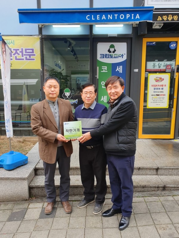 현판 전달 장면.jpg