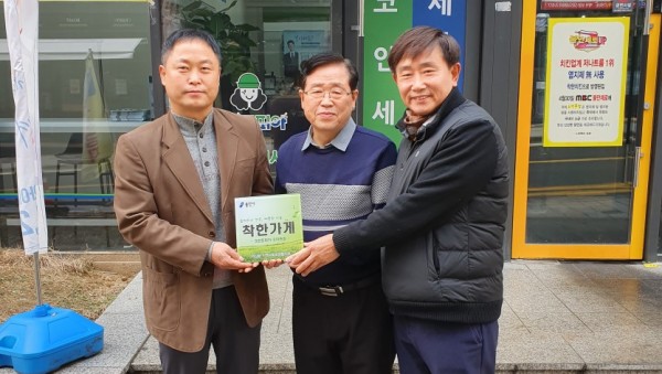 현판 전달 장면.jpg