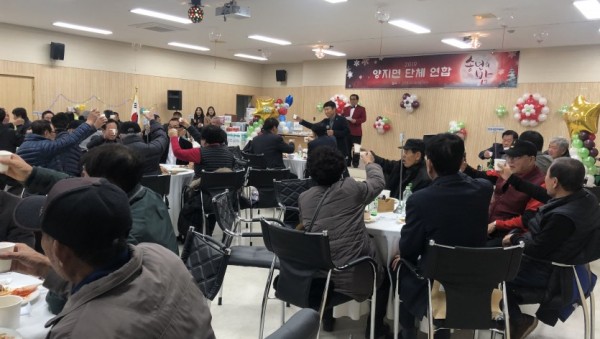 양지면 송년.jpg