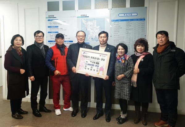 (사진) 처인구 장학협의회 1천만원 상당 성품 기탁.jpg