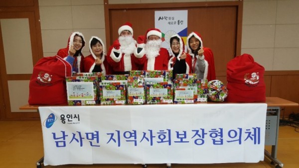 남사면 저소득 아동 선물 전달.jpg