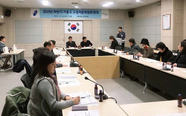 20일 기흥구 구정자문위원회.JPG
