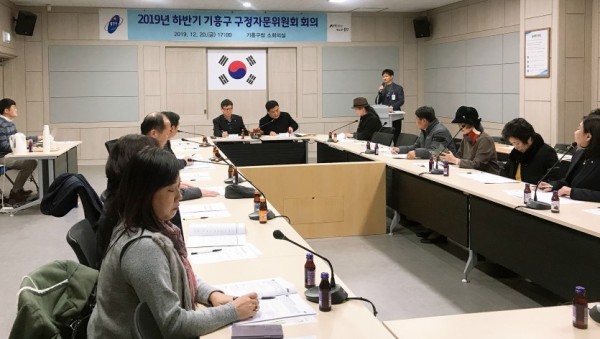 20일 기흥구 구정자문위원회.JPG