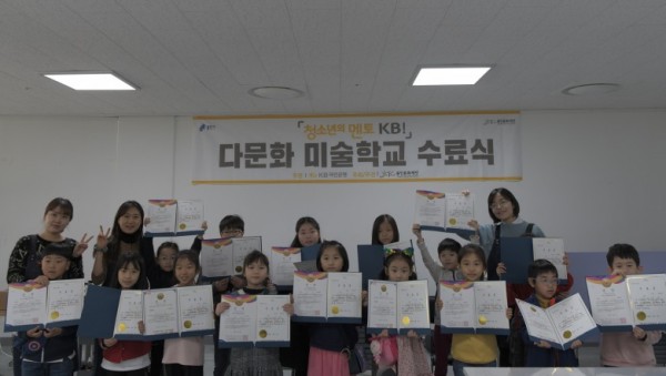 단체사진 1.jpg