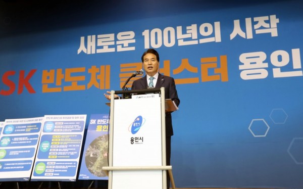 1 반도체 용인 기자회견6.jpg