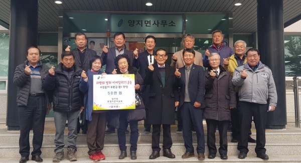 18일 양지면 면정자문위원회.jpg